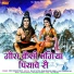 Dev Kumar Deva