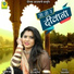 Sugna Bai