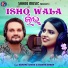 Humane Sagar, Aseema Panda