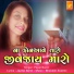 Payal Barot