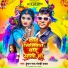 Goldi Yadav