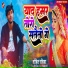 Rohit Rasiya