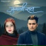Rapper Raj Singh, Simran Arya