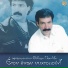 Stelios Halkidis
