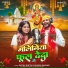 Satish Gupta, Khushi Kakkar