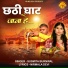 SUSMITA BURNWAL