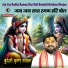 Acharya Pandit Shivam Dwivedi