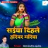 AMRENDRA AJUBA