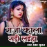 Prabha Suman