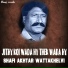 Shafi Akhtar Wattakhelvi