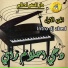 Cheb Aziz