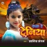 saniya sangam