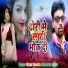 Manish Yadav, Utasav Umesh