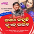 Santanu Kumar Mohanty