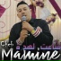 Cheb Mamine