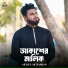 Sk Ramjan