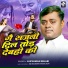 Lakshman Bihari