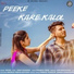 Akhil Mehra feat. Akhil, Nisha Katoch