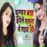 Sadhana Pandey