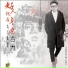 合力