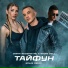 VANYA RUSSIAN MC, NaDin Dell, JONVS