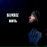BAMBIZ