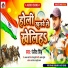 Ranjeet Singh