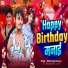 Rahul Singh Maurya
