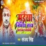 Sanjay Singh