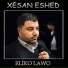 Xesan Eshed
