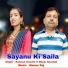 Manju Nautiyal, Ramesh Granthi