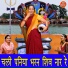 Simran Rathore