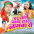 Vyas LB Lahari