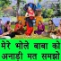 Nutan Jangra