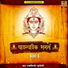 Ram Kishor Suryavanshi
