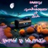 Limmpsy