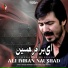 Ali Imran Naushad