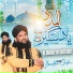 Syed Ilmuddin Qadri