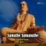 V NAGENDRA PRASAD feat. Anil C J