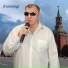 Александр Лещук, Тимофей Картошкин