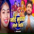 Shweta Sargam