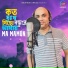 Ma Mamun
