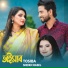 Tosiba Begum, Sheikh Rasel