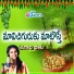 VARAM SINGER