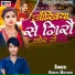 Arun Bihari