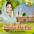 Noor Fatima Baig