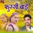 Chandrashekhar Kurre