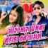 Ajay Thakor