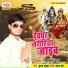 Riyasat Raj