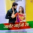 Mukesh Choudhary, Monika Mali